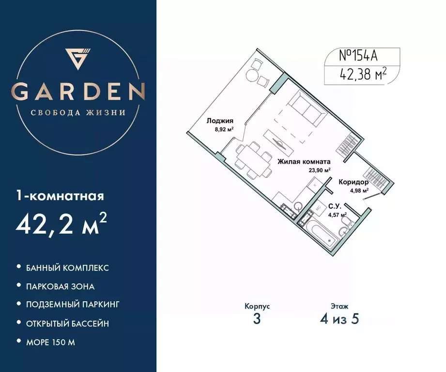 1-к кв. Севастополь ул. Летчиков, 10к3 (42.2 м) - Фото 1