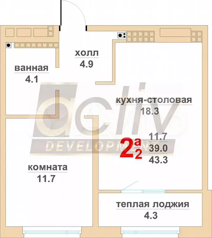 2-к. квартира, 43,5 м, 12/16 эт. - Фото 1