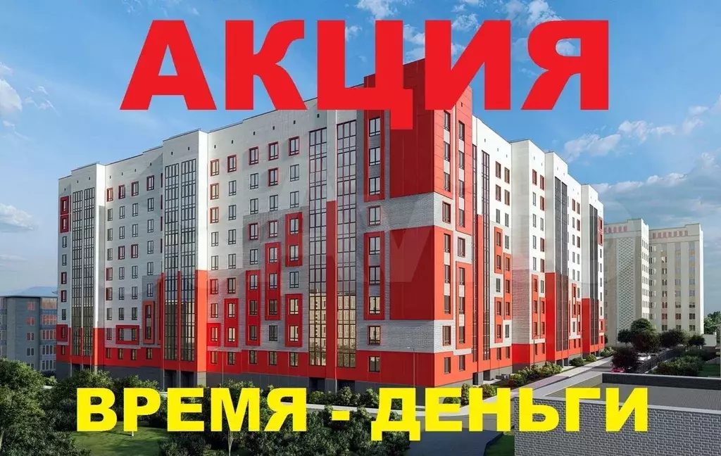 2-к. квартира, 61,5 м, 9/9 эт. - Фото 1