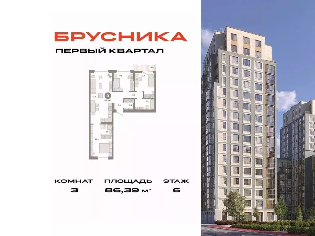 3-к кв. Московская область, Ленинский городской округ, д. Сапроново ... - Фото 0