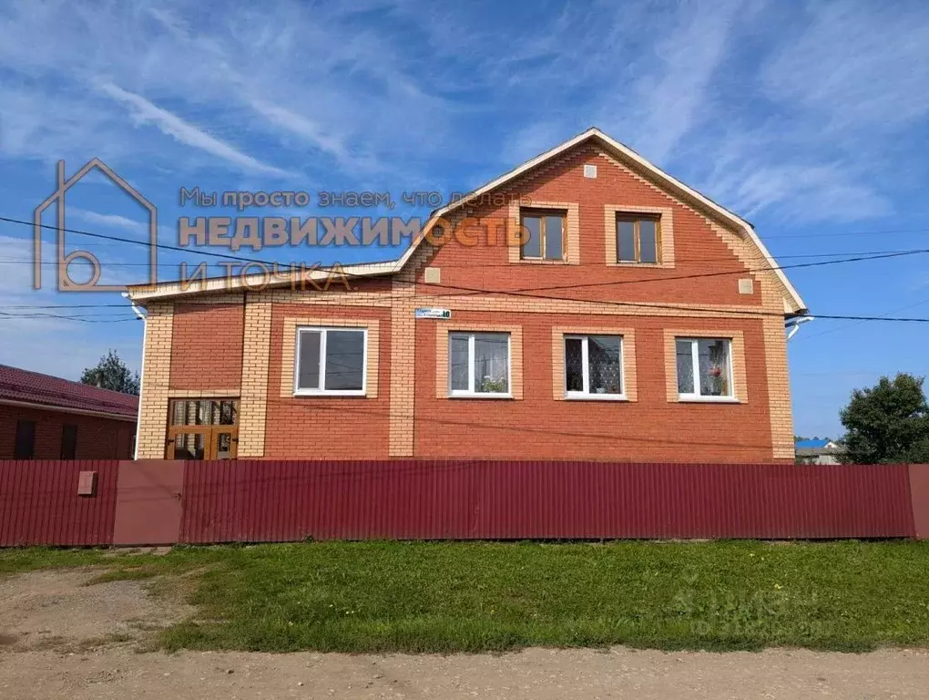 Дом в Башкортостан, Янаул ул. Радика Гареева, 10 (170 м) - Фото 1