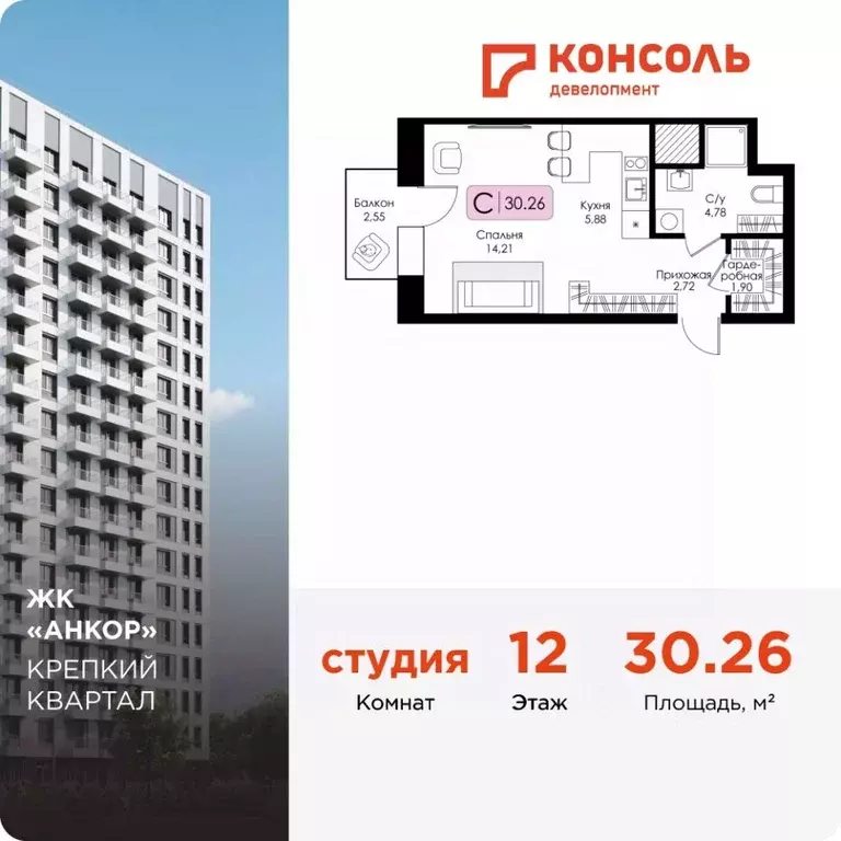 Студия Нижегородская область, Нижний Новгород 15-й Канавинского района ... - Фото 1