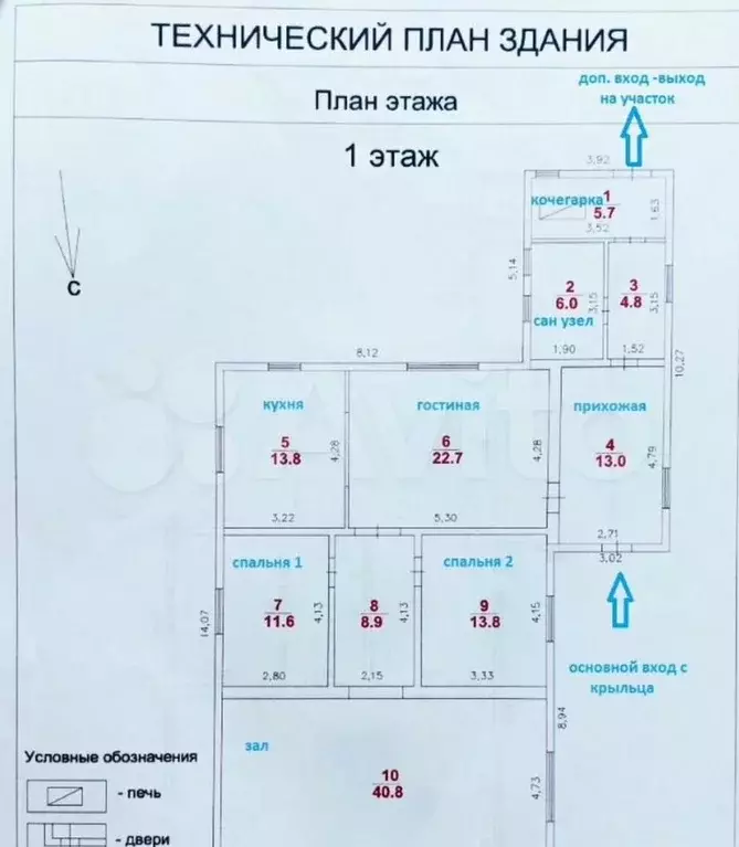 Дом 140 м на участке 10 сот. - Фото 0