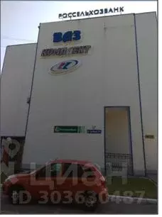 Офис в Самарская область, Тольятти Заставная ул., 9А (2140 м) - Фото 2