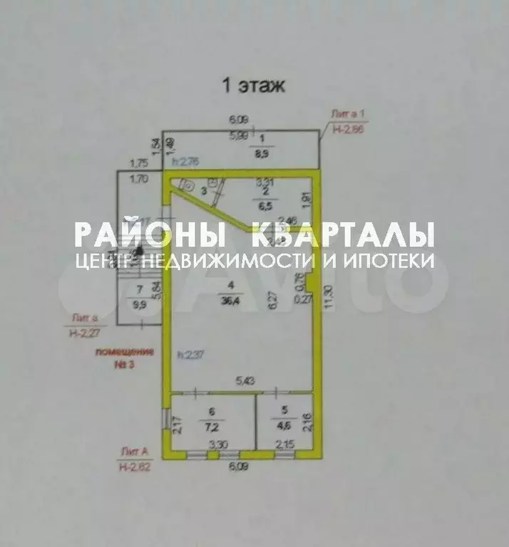 Дом с бизнесом - Фото 0