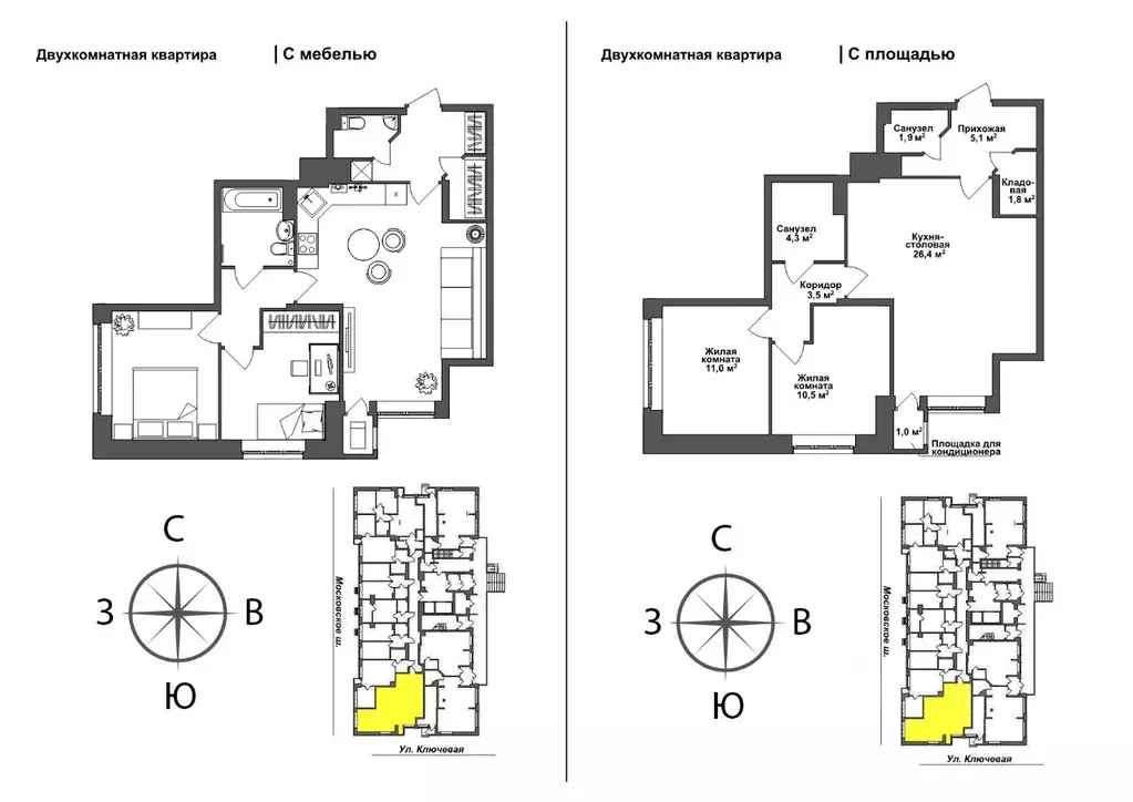 2-к кв. Тульская область, Тула ул. Летчика Мосолова, 1 (63.95 м) - Фото 0
