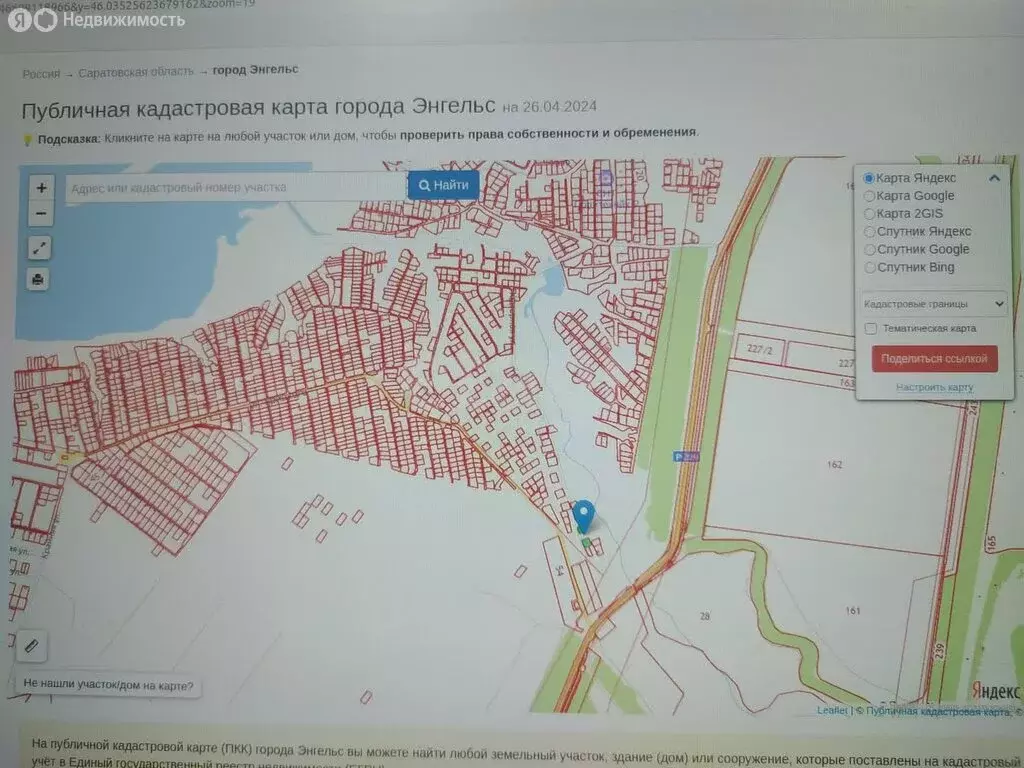 Участок в Энгельсский район, Терновское муниципальное образование, СНТ ... - Фото 2