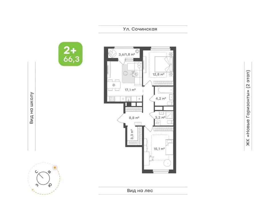 2-к кв. Приморский край, Владивосток ул. Сочинская, 6 (66.3 м) - Фото 1