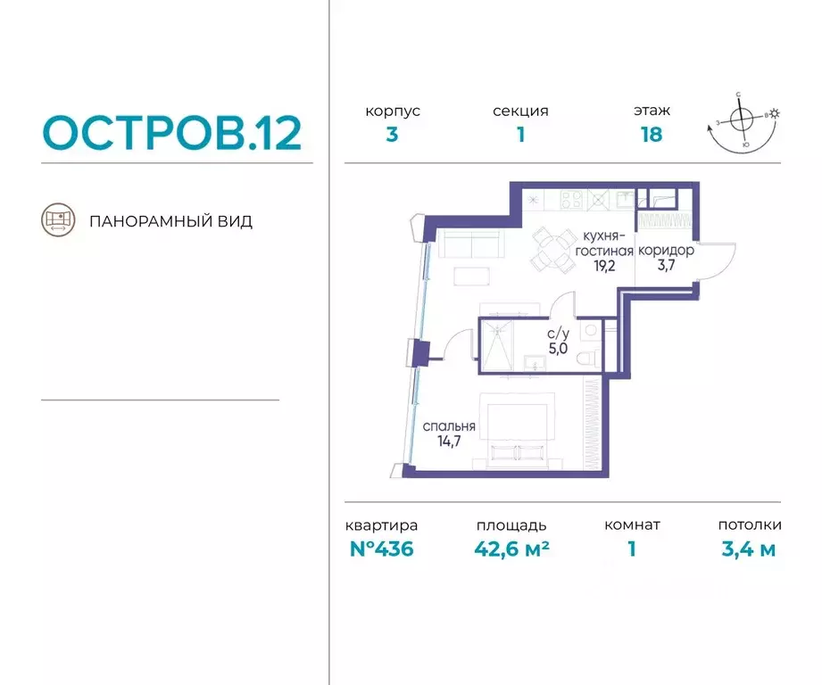 1-к кв. Москва ул. Нижние Мневники, 62Бк1 (42.6 м) - Фото 0