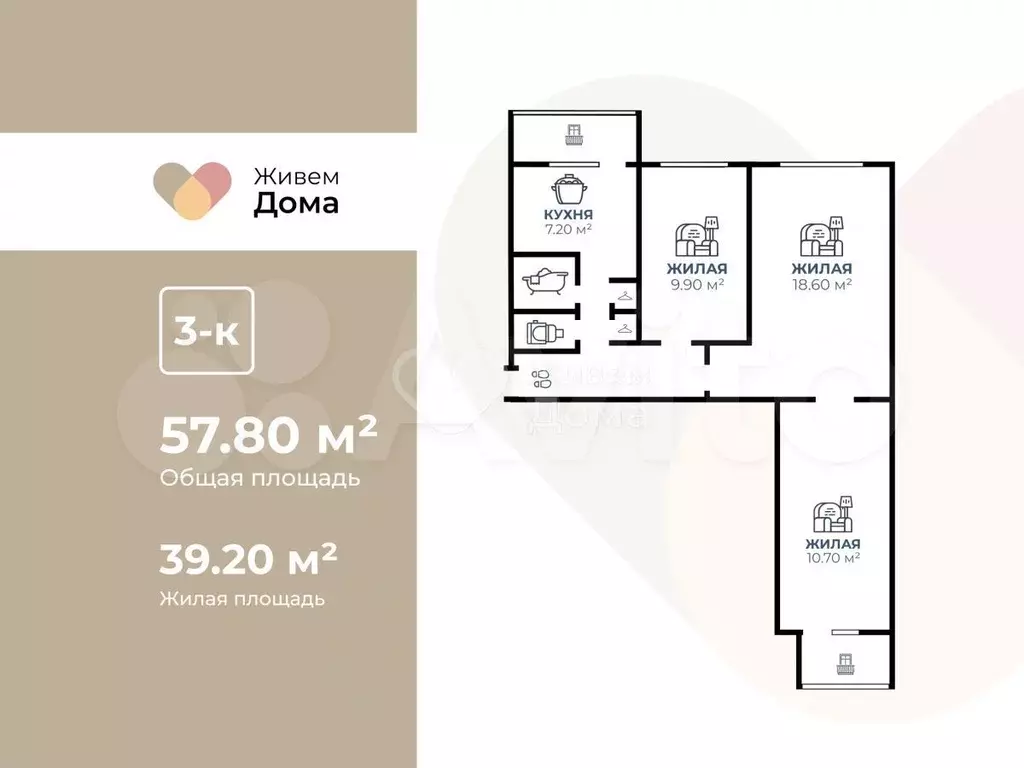 3-к. квартира, 60 м, 4/9 эт. - Фото 0