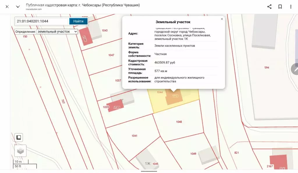 Дом в посёлок городского типа Сосновка, Поселковая улица, 1Ж (185.1 м) - Фото 1