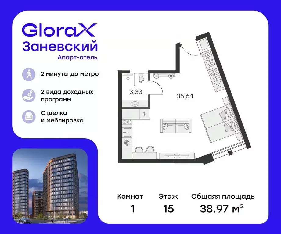 Студия Санкт-Петербург просп. Энергетиков, 2к2 (37.2 м) - Фото 0
