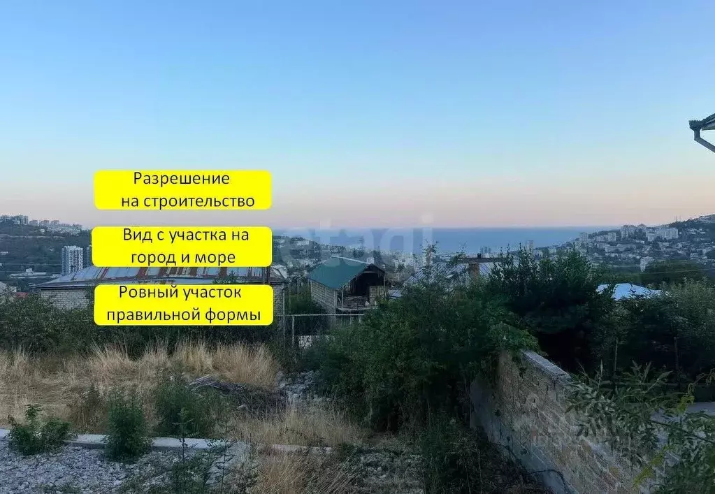 Участок в Крым, Ялта ул. Имени Умера Акмоллы Адаманова, 23Б (5.0 сот.) - Фото 1