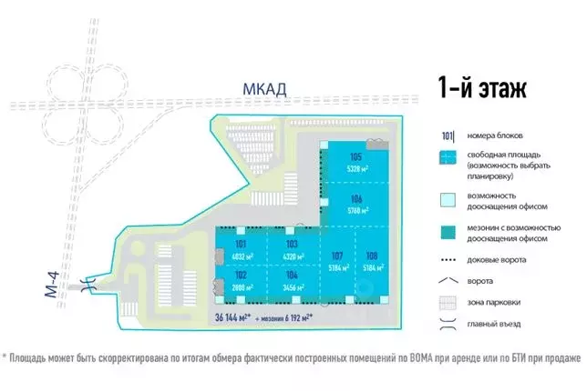 Склад в Московская область, Видное проезд Проектируемый № 251, вл1 ... - Фото 1