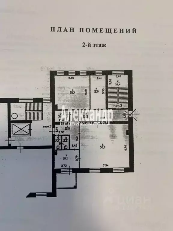 Офис в Ленинградская область, Выборг Ленинградское ш., 47 (134 м) - Фото 2