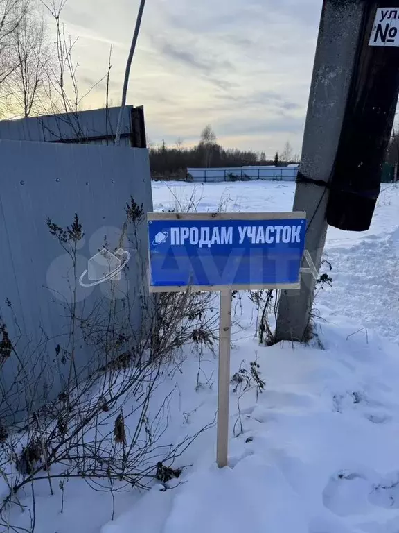 Участок 16 сот. (СНТ, ДНП) - Фото 1