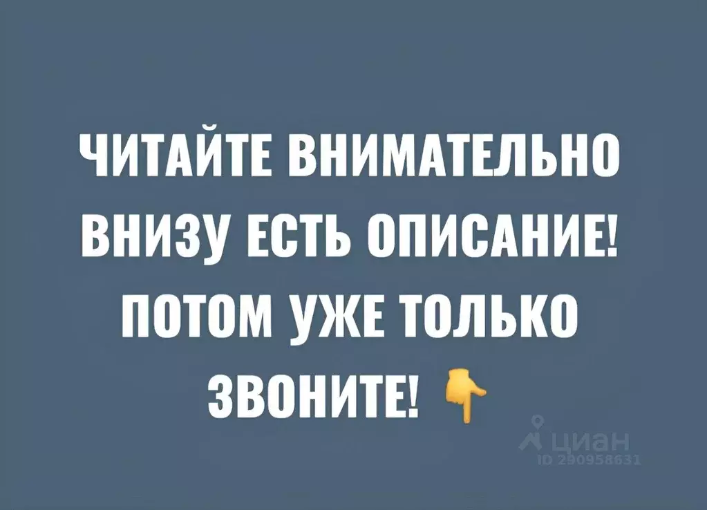 2-к кв. Северная Осетия, Владикавказ ул. Гугкаева, 12 (48.0 м) - Фото 1