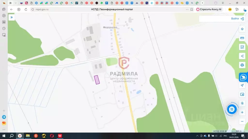 Участок в Московская область, Сергиево-Посадский городской округ, д. ... - Фото 2