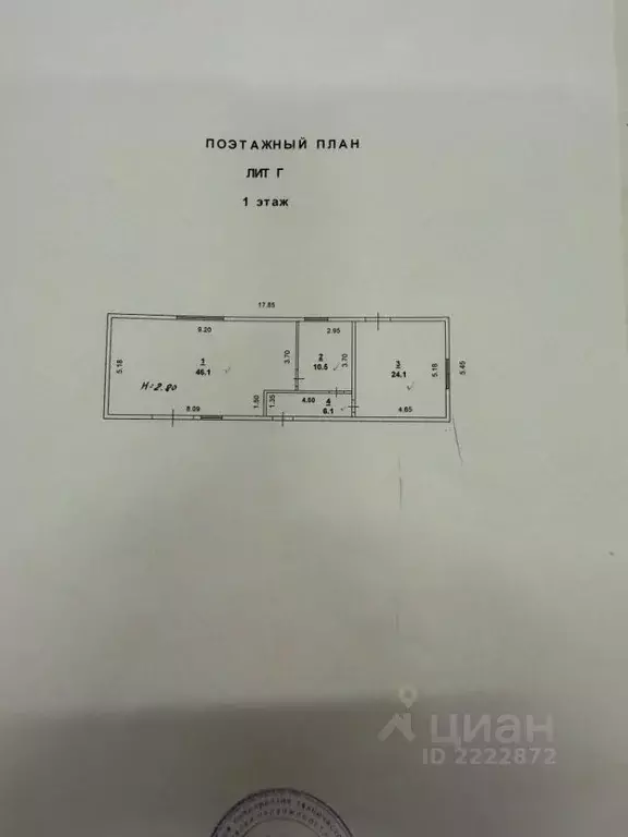 Производственное помещение в Ростовская область, Ростов-на-Дону ... - Фото 2