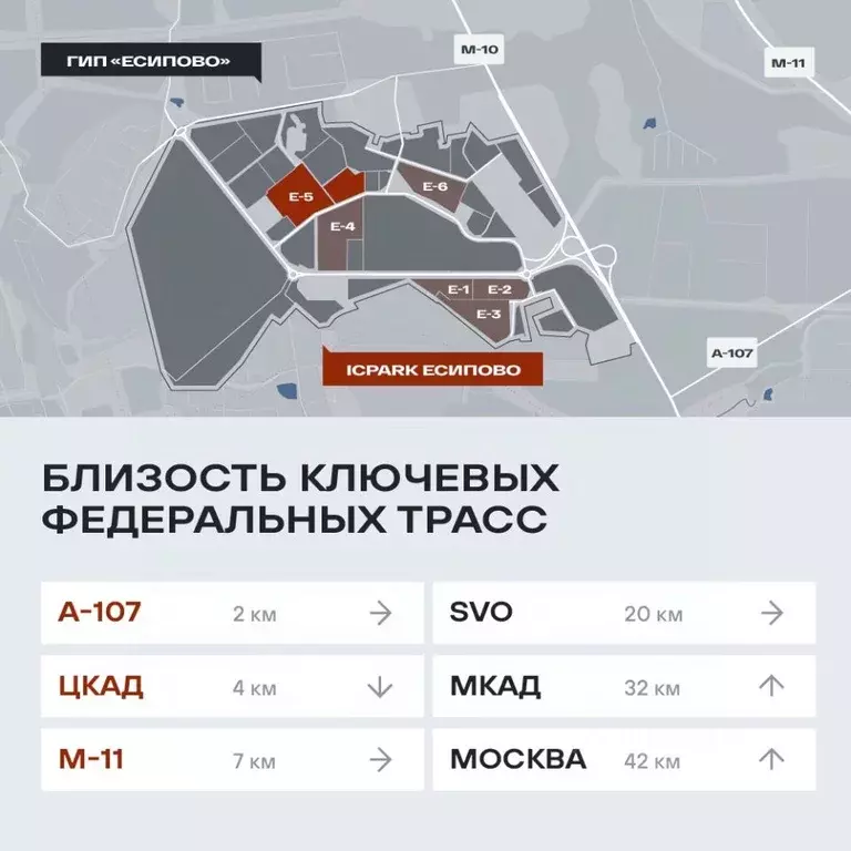 Склад в Московская область, Солнечногорск городской округ, ... - Фото 2