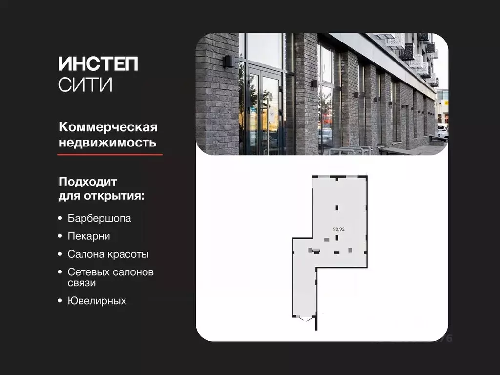 Помещение свободного назначения в Курская область, Курск Курского ... - Фото 1