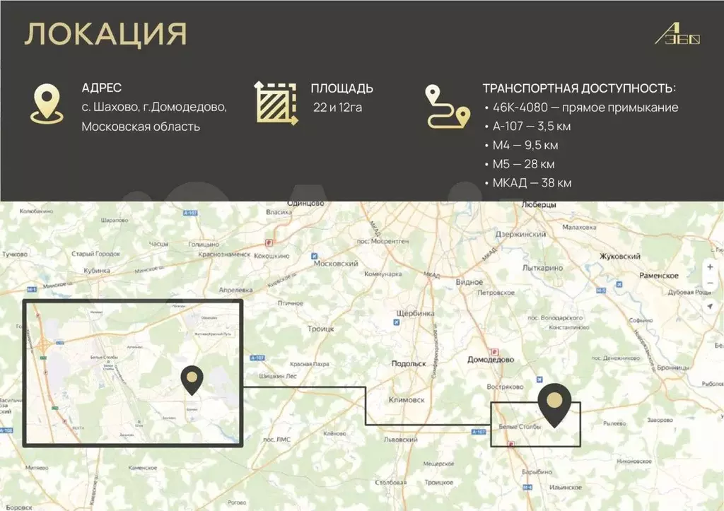 Расписание автобусов красный путь домодедовская сегодня 404