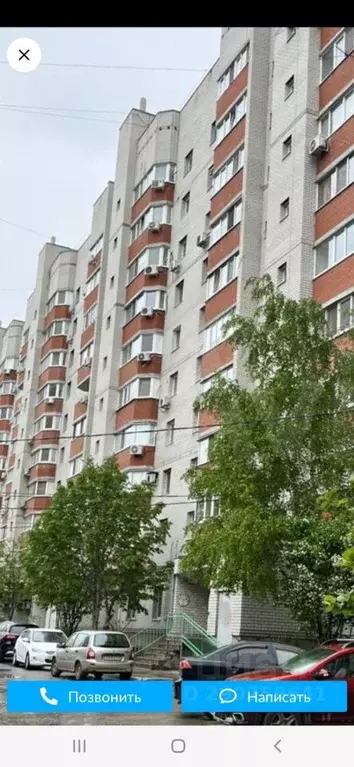 1-к кв. Саратовская область, Энгельс ул. Менделеева, 15 (45.0 м) - Фото 0