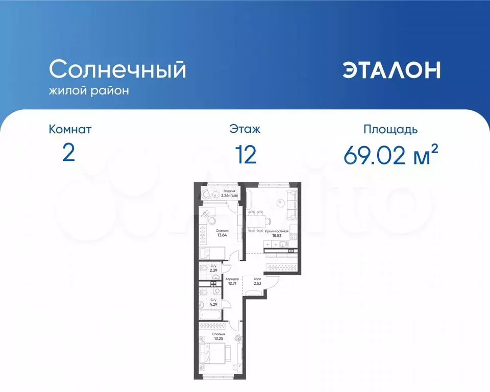 2-к. квартира, 69 м, 12/16 эт. - Фото 0