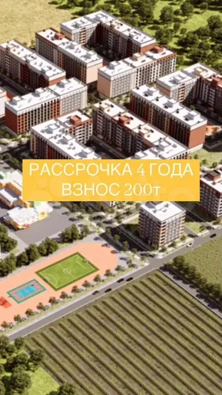 1-к. квартира, 80 м, 7/8 эт. - Фото 1