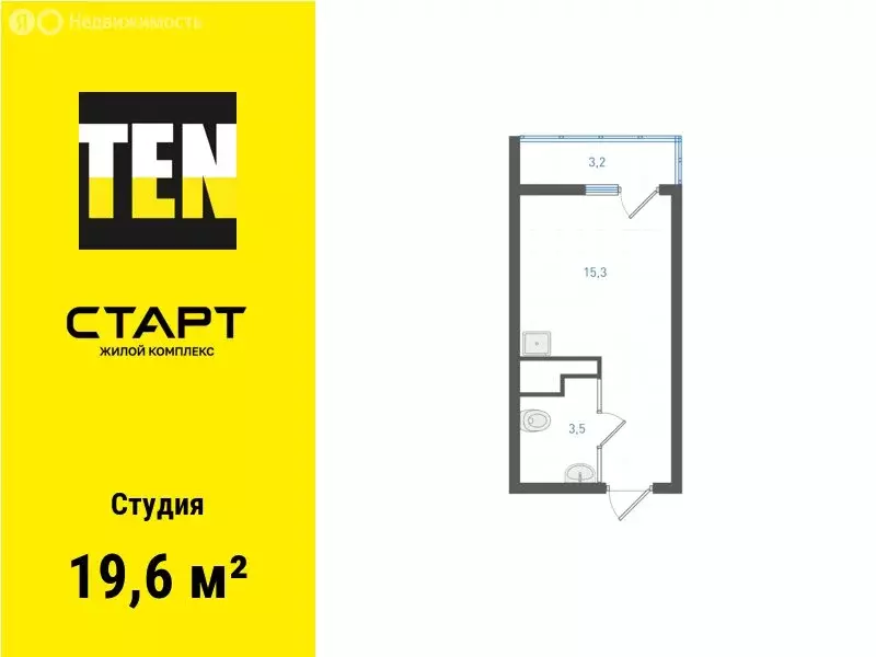 Квартира-студия: Екатеринбург, микрорайон Академический, 4-й квартал ... - Фото 1