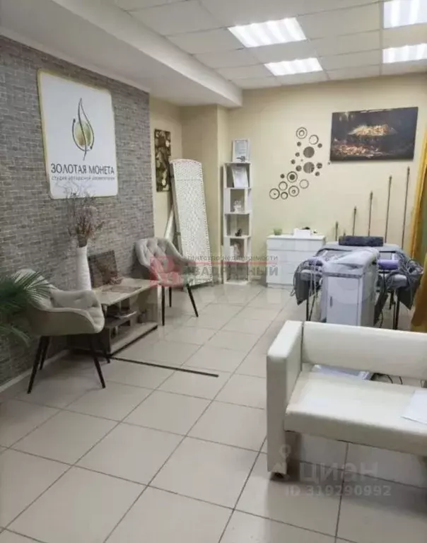Помещение свободного назначения в Белгородская область, Старый Оскол ... - Фото 0