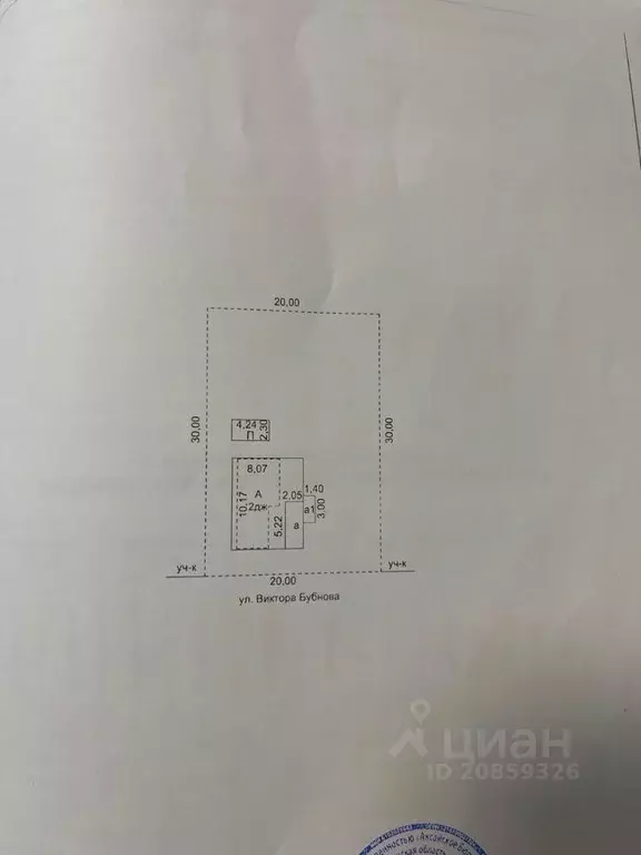 Дом в Ростовская область, Аксай ул. Виктора Бубнова, 4 (112 м) - Фото 0