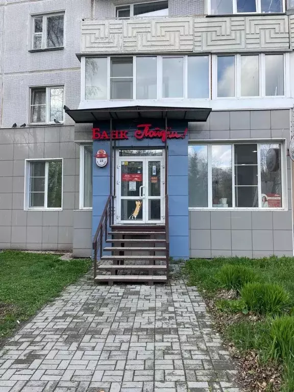 Офис в Челябинская область, Озерск просп. Карла Маркса, 23 (104 м) - Фото 1