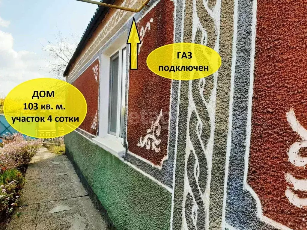 Дом в Крым, Симферопольский район, Гвардейское с/пос, с. Красная ... - Фото 2