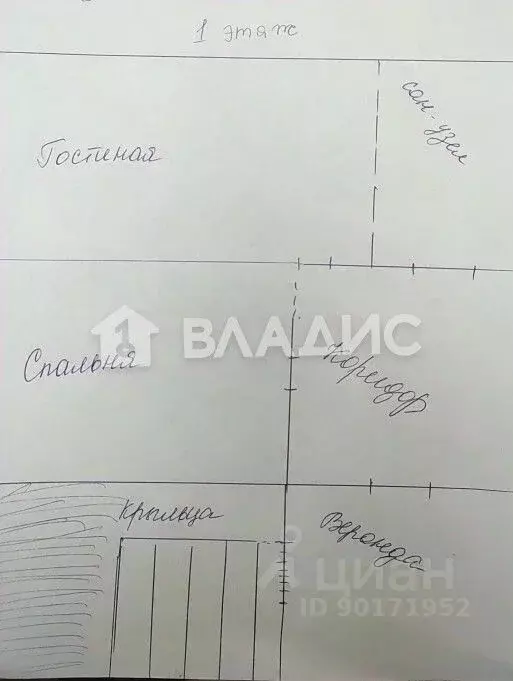 Дом в Башкортостан, Стерлитамак ул. Муртазина (140 м) - Фото 2