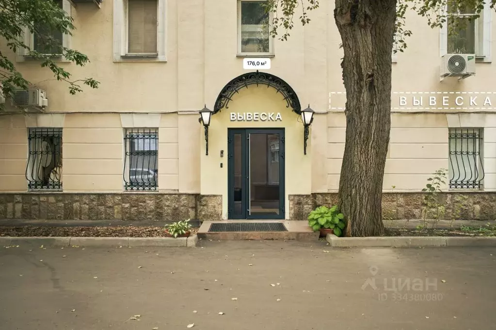 Помещение свободного назначения в Москва Большая Бронная ул., 23С2 ... - Фото 1