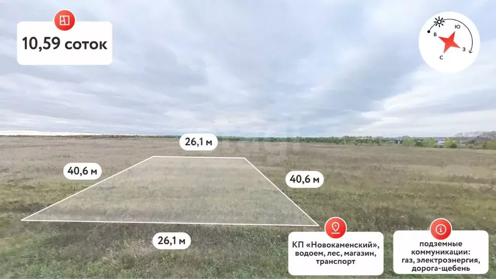 Участок в Тюменская область, Тюменский муниципальный округ, ... - Фото 1