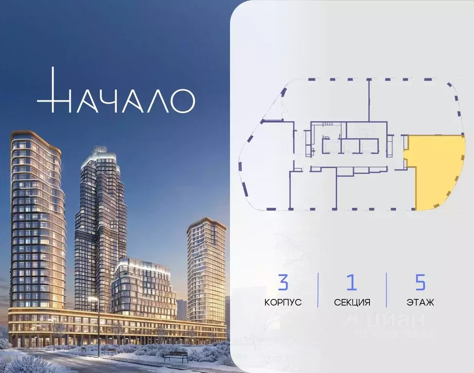 2-к кв. Москва ул. Сергея Макеева, 7С4 (89.2 м) - Фото 2