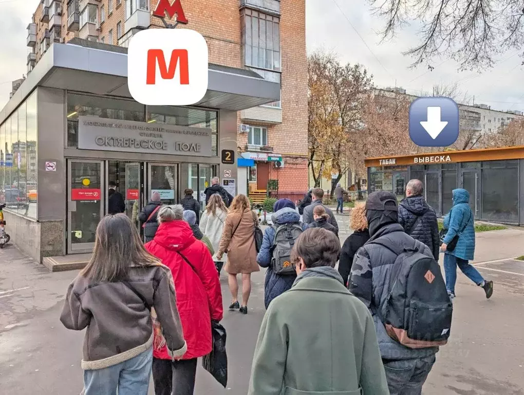 Помещение свободного назначения в Москва ул. Маршала Бирюзова, 17к1с2 ... - Фото 1