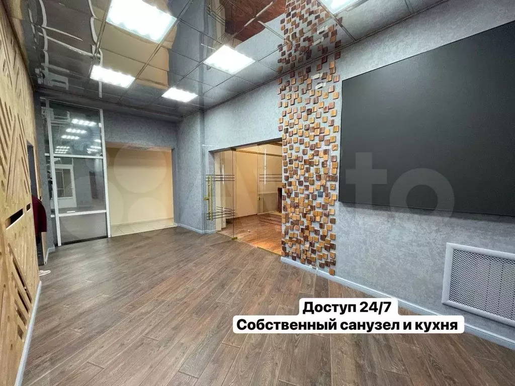 Офис/235м2/Дизайнерский ремонт/Парковка/Центр - Фото 1
