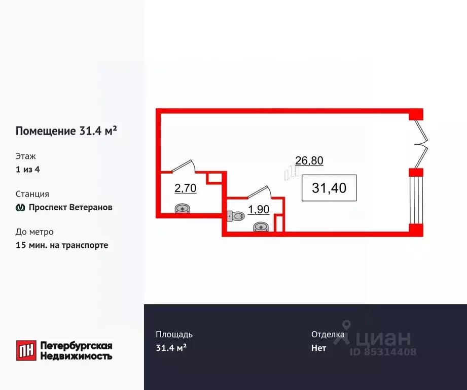 Помещение свободного назначения в Санкт-Петербург Солнечный Город. ... - Фото 1