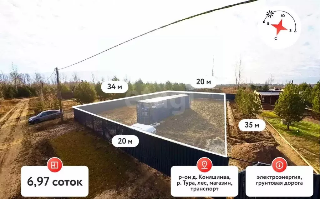 Участок в Тюменская область, Тюменский муниципальный округ, Горячий ... - Фото 1