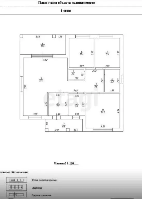 Дом в Ижевск, 2-я Ландшафтная улица (127 м) - Фото 1