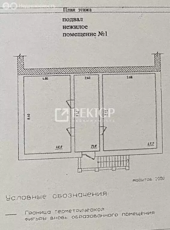 Помещение свободного назначения (110.3 м) - Фото 1