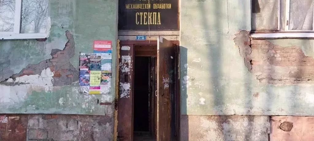 Помещение свободного назначения в Свердловская область, Нижний Тагил ... - Фото 1