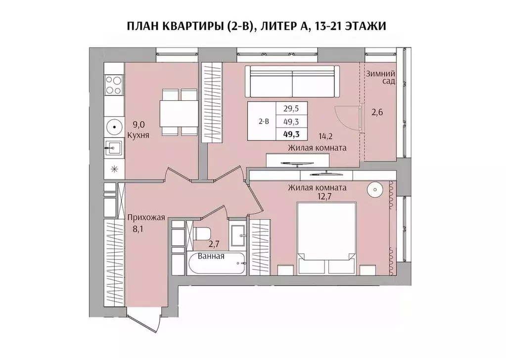 2-к кв. Нижегородская область, Нижний Новгород Якорная ул. (49.3 м) - Фото 0