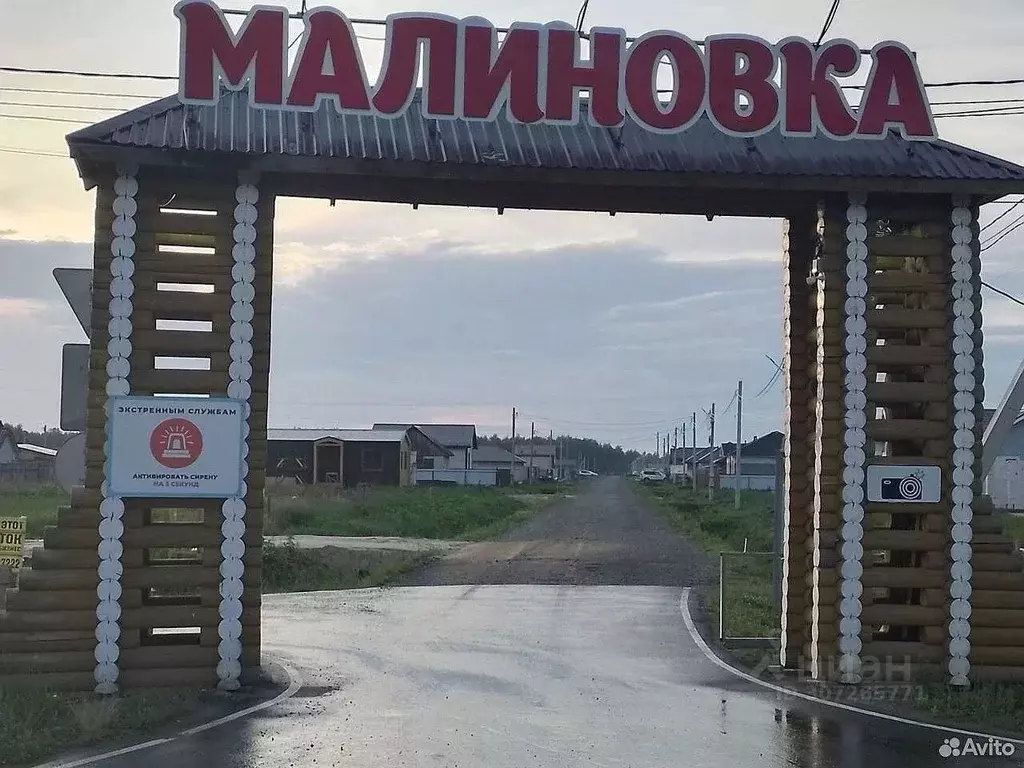 Дом в Тюменская область, Тюменский район, д. Малиновка ул. Брусничная ... - Фото 0