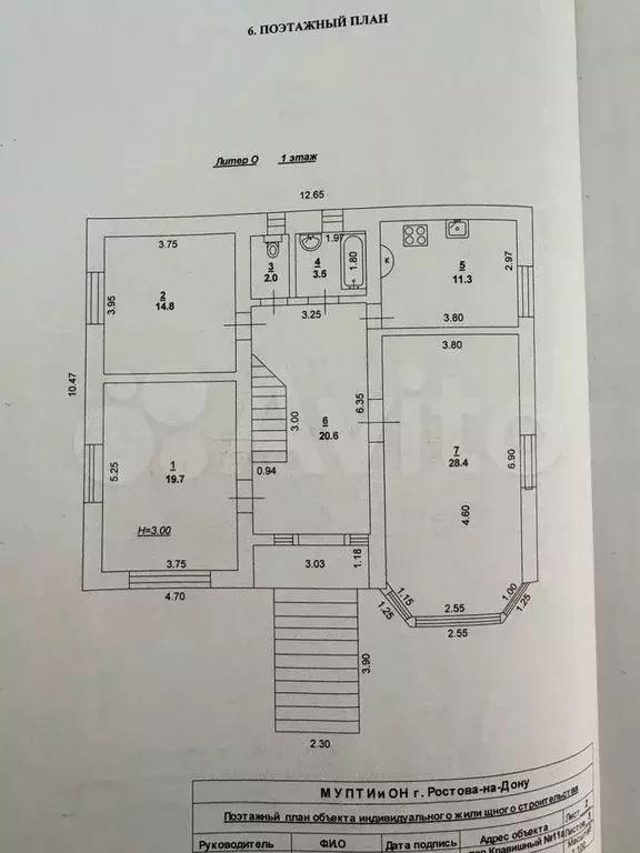 Дом 292 м на участке 4,2 сот. - Фото 0