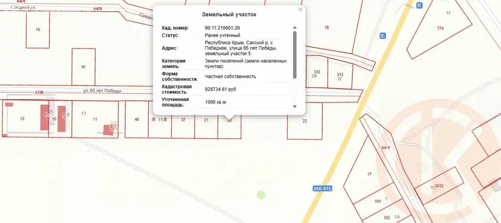 Участок в Сакский район, Суворовское сельское поселение, село ... - Фото 2