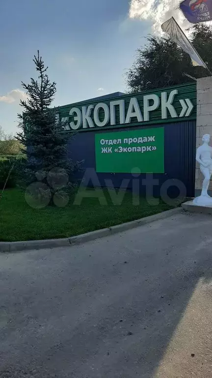 Участок 8 сот. (ИЖС) - Фото 1